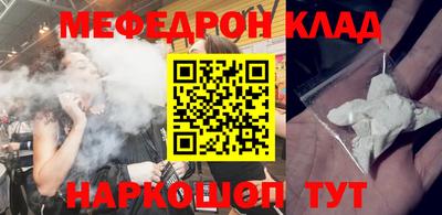 мет Берёзовский