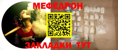 apvp Беслан