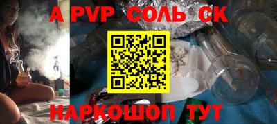 хмурый Бийск
