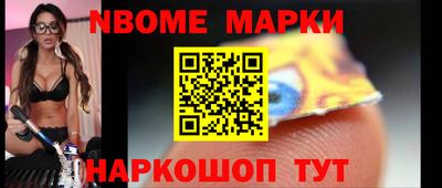 хмурый Бийск