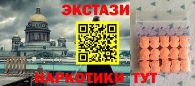 apvp Беслан