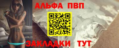 apvp Беслан