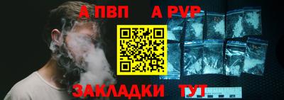 хмурый Бийск