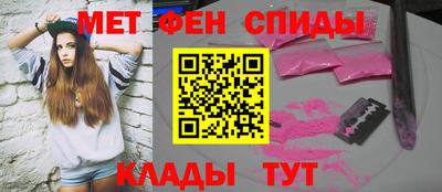 мет Берёзовский