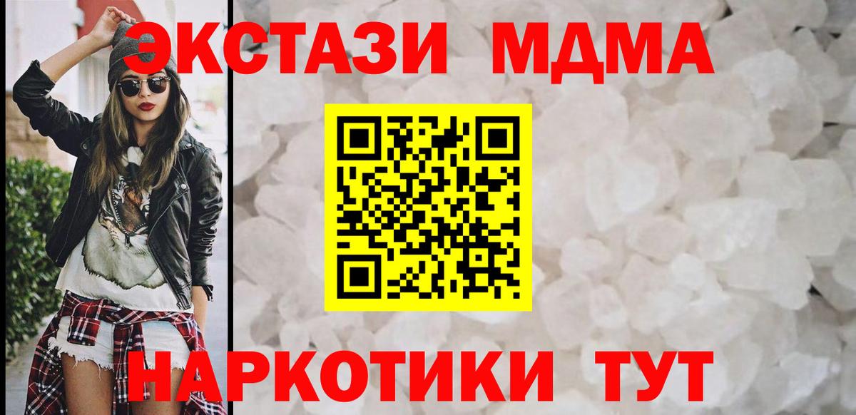 КОКАИН Златоуст