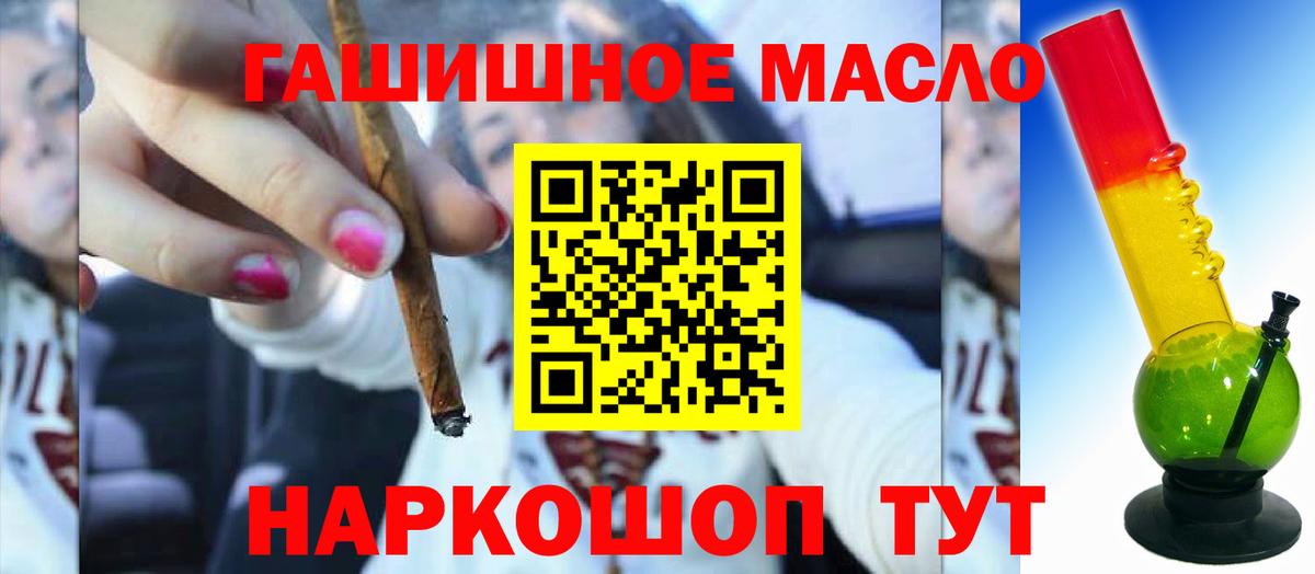 ТГК концентрат Златоуст