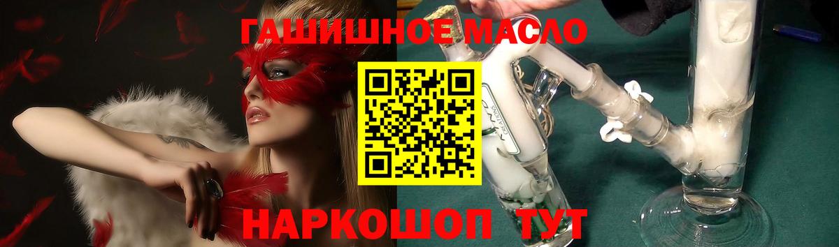Гашиш  Канабис  Кокаин  Златоуст  ЭКСТАЗИ  Вход с VPN  Мефедрон   ГАШ  МДМА 